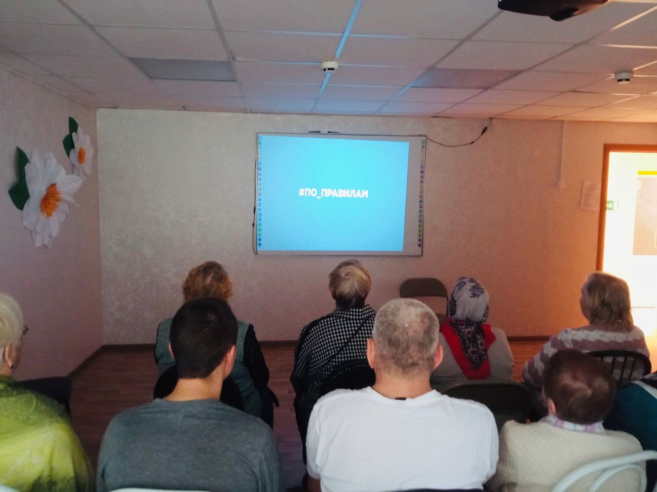 Сотрудники #Госавтоинспекции11 организовали занятие по безопасности дорожного движения для участников клуба "Активное долголетие" Усть-Вымского района Сотрудники #Госавтоинспекции11 организовали занятие по безопасности дорожного движения для участников клуба "Активное долголетие" Усть-Вымского района