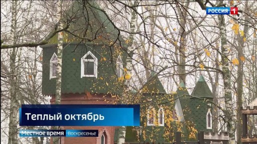 Прогноз погоды в Коми на предстоящую неделю