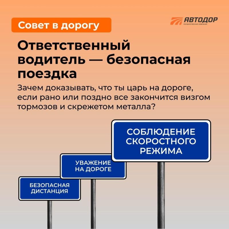 #Госавтоинспекция11 поздравляет всех работников автомобильного и городского пассажирского транспорта, а также тех, для кого автомобиль стал надежным помощником и коллегой