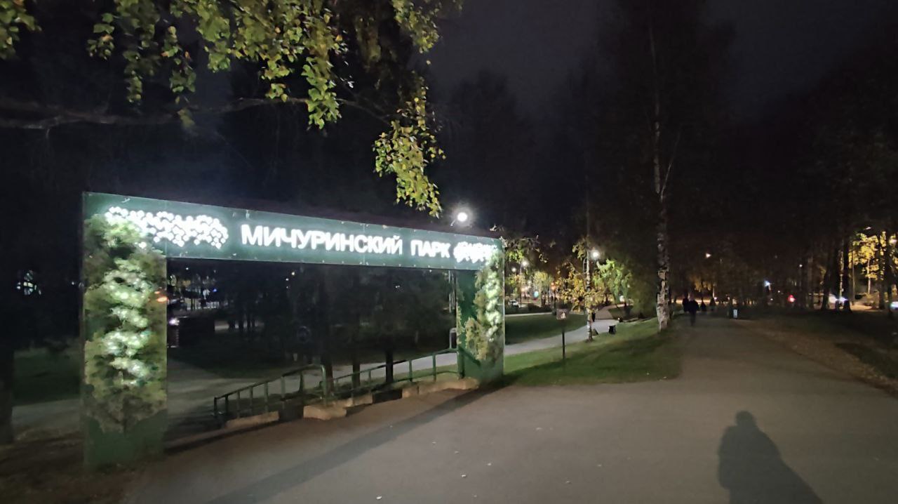Максим Мартышин: Сыктывкар завораживает! Друзья, спасибо за фото! Максим Мартышин: Сыктывкар завораживает! Друзья, спасибо за фото!