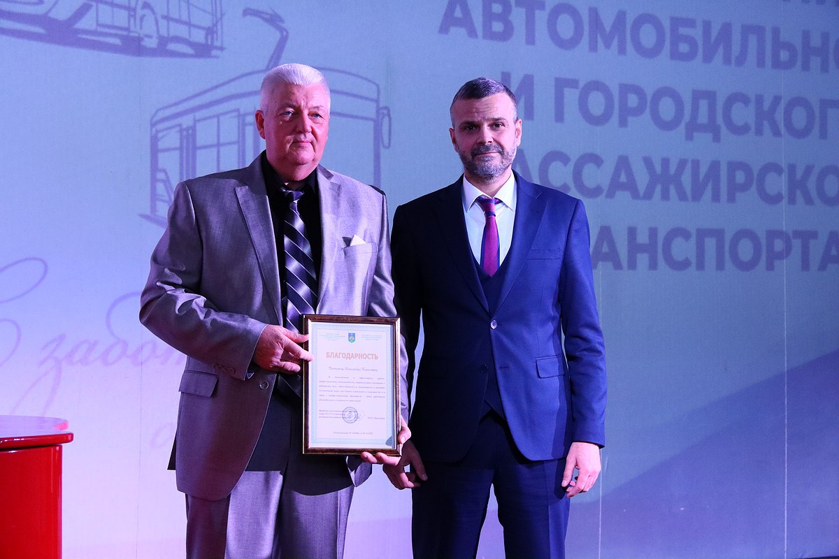 Максим Мартышин: Сегодня – День автомобилиста! Поэтому накануне поздравили работников наших коммунальных и транспортных предприятий с профессиональным праздником Максим Мартышин: Сегодня – День автомобилиста! Поэтому накануне поздравили работников наших коммунальных и транспортных предприятий с профессиональным праздником
