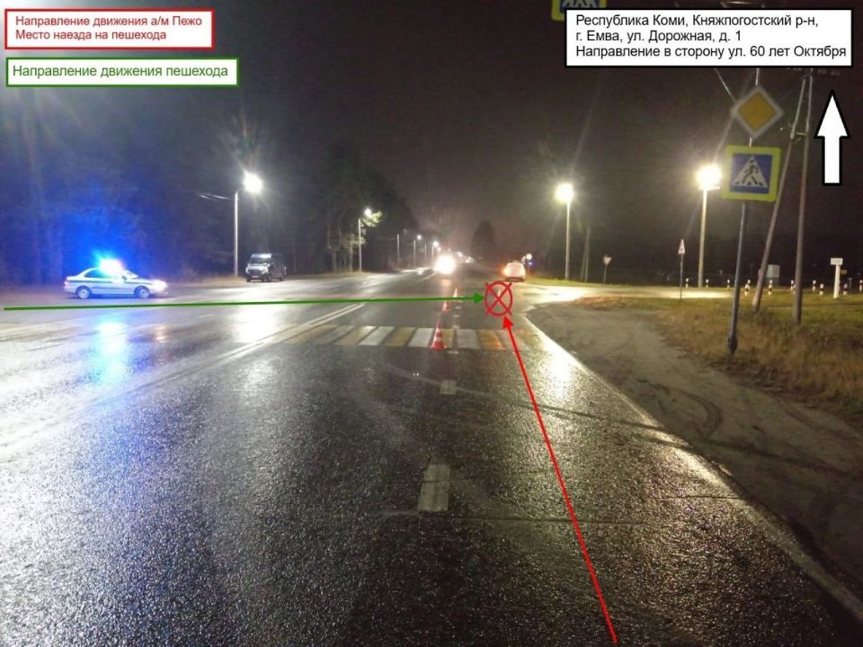 Оперативные сведения Управления Госавтоинспекции МВД по Республике Коми за 25 октября 2025 года