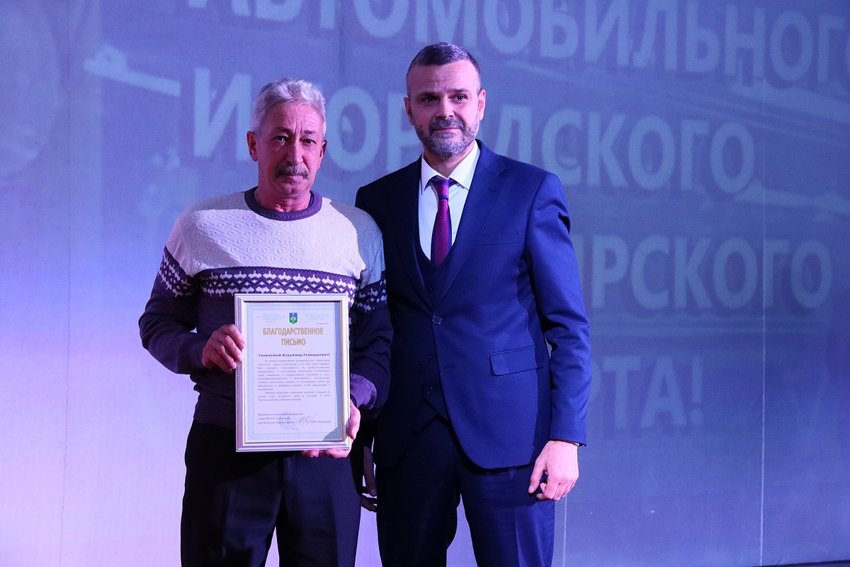 Максим Мартышин: Сегодня – День автомобилиста! Поэтому накануне поздравили работников наших коммунальных и транспортных предприятий с профессиональным праздником Максим Мартышин: Сегодня – День автомобилиста! Поэтому накануне поздравили работников наших коммунальных и транспортных предприятий с профессиональным праздником