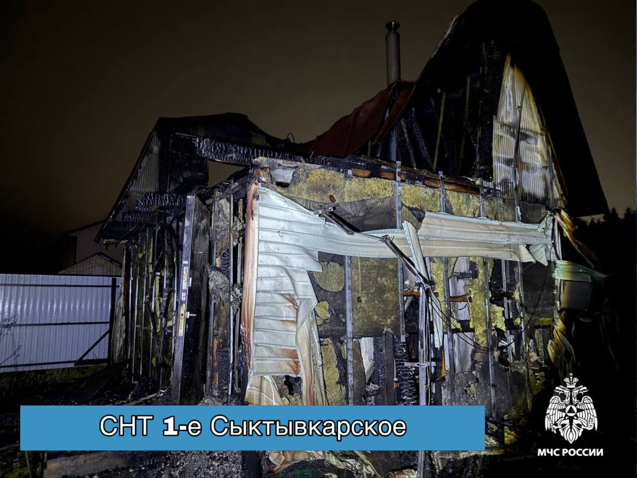 За #ДежурныеСутки огнеборцы МЧС России ликвидировали пожаров За #ДежурныеСутки огнеборцы МЧС России ликвидировали пожаров