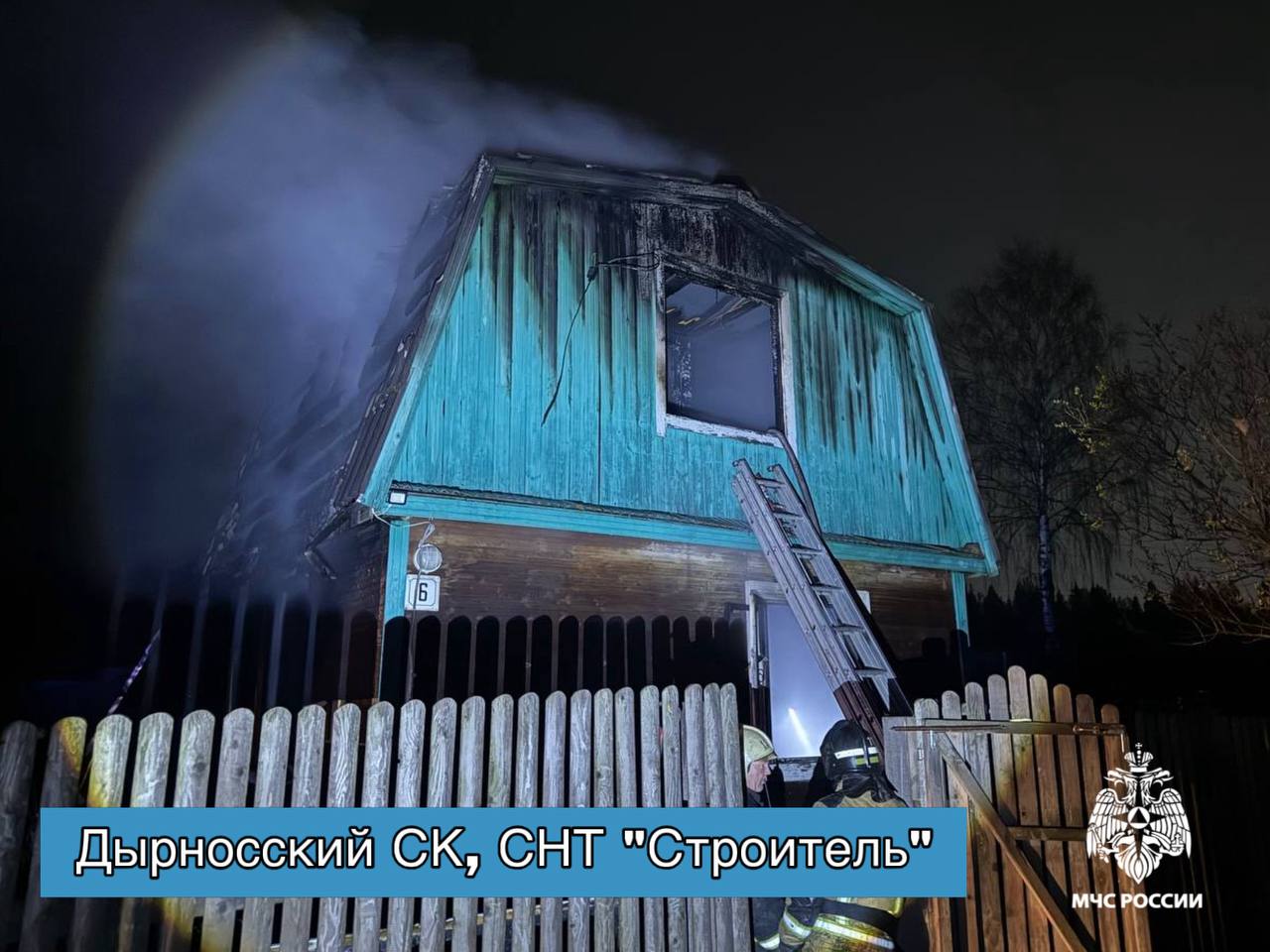 За #ДежурныеСутки огнеборцы МЧС России ликвидировали пожаров За #ДежурныеСутки огнеборцы МЧС России ликвидировали пожаров