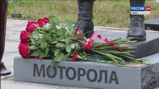 В Ухте открыт памятник командиру батальона "Спарта" Арсену Павлову