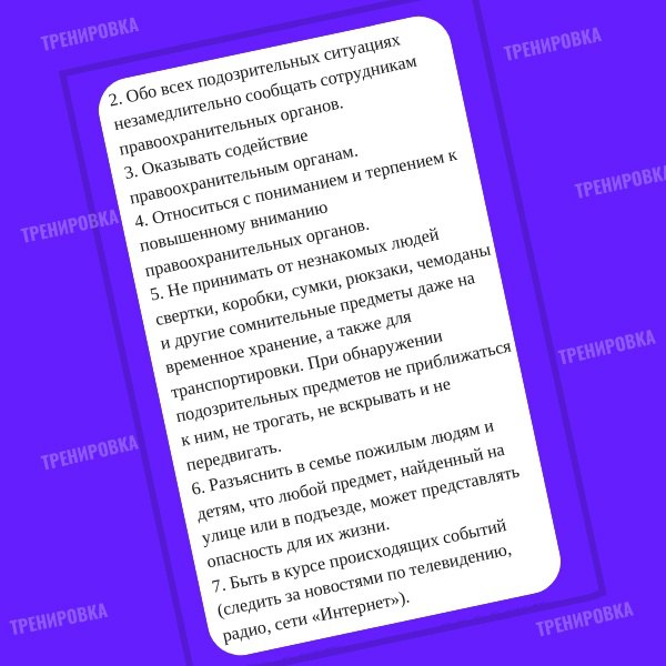 Уважаемые жители и гости Сыктывкара Уважаемые жители и гости Сыктывкара