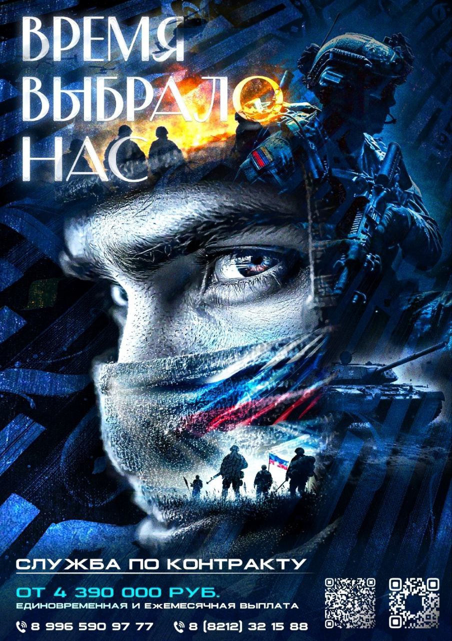 Требуются Операторы БПЛА для службы по контракту