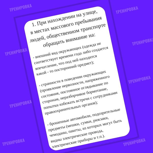 Уважаемые жители и гости Сыктывкара Уважаемые жители и гости Сыктывкара