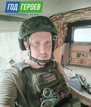 В Усть-Вымской ЦРБ трудится врач, побывавший на СВО