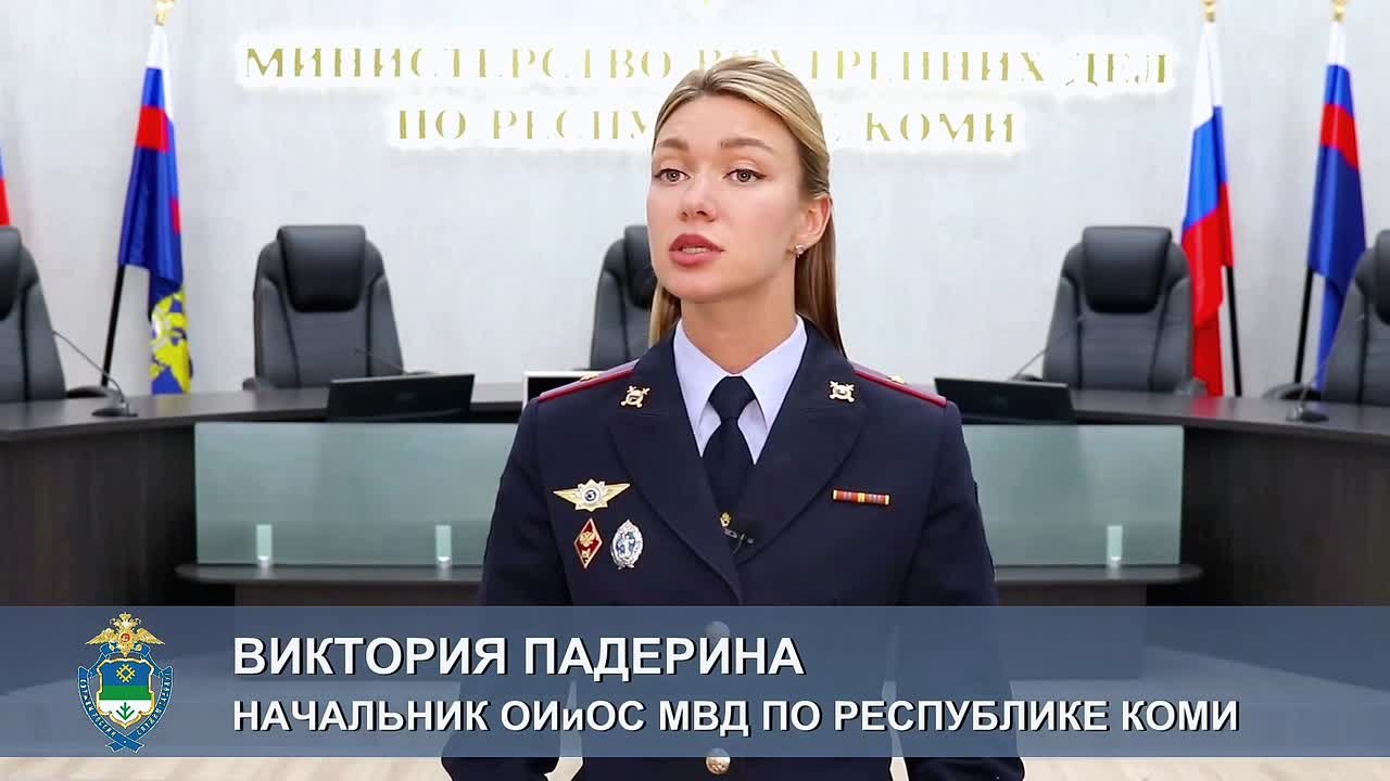 Криминальный курьер, обманувший пенсионеров из Сыктывкара и заполярной Воркуты, задержан полицией