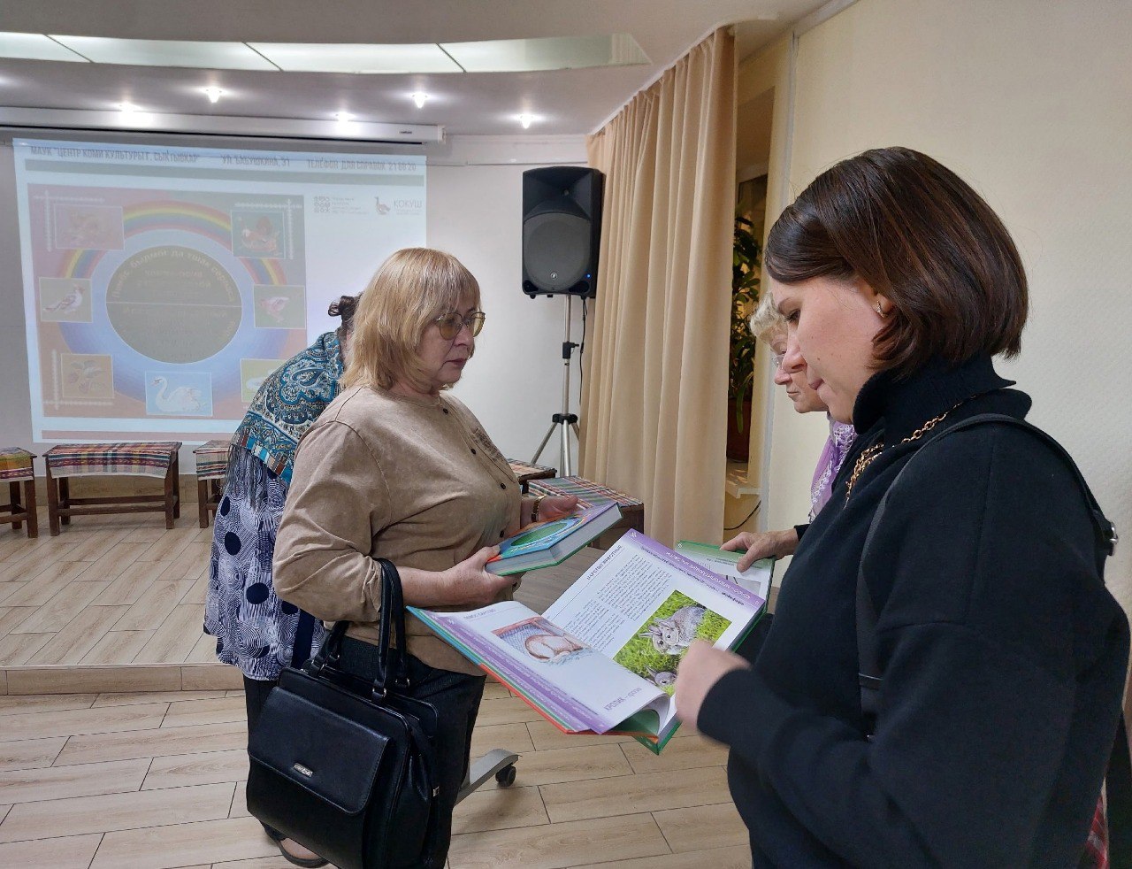 В Сыктывкаре презентовали коми-русский экологический словарь В Сыктывкаре презентовали коми-русский экологический словарь