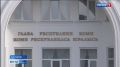 Структура правительства и органов власти Коми будет реорганизована с 1 января 2026 года