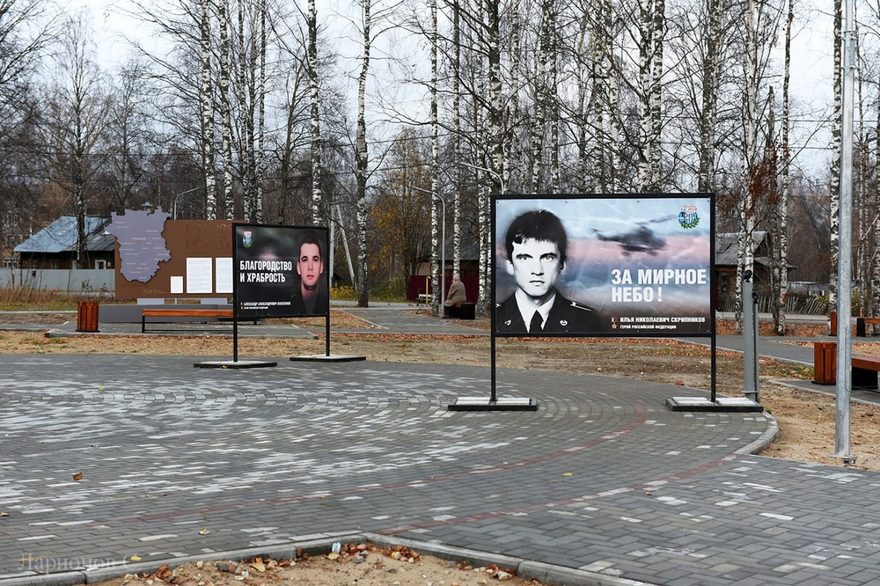 В Сосногорске благоустроили Аллею Славы В Сосногорске благоустроили Аллею Славы