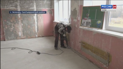 В селе Зеленец ремонтируют школу