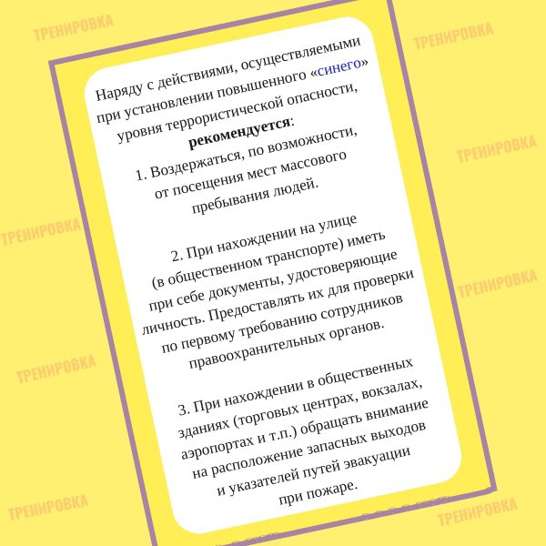 Уважаемые жители и гости Сыктывкара Уважаемые жители и гости Сыктывкара