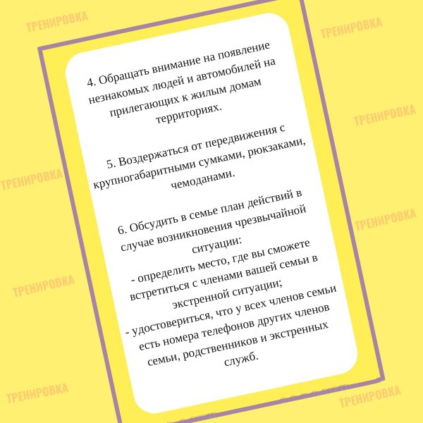Уважаемые жители и гости Сыктывкара Уважаемые жители и гости Сыктывкара