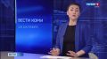 Правительством России утверждён план комплексного социально-экономического развития Воркуты до 2035 года