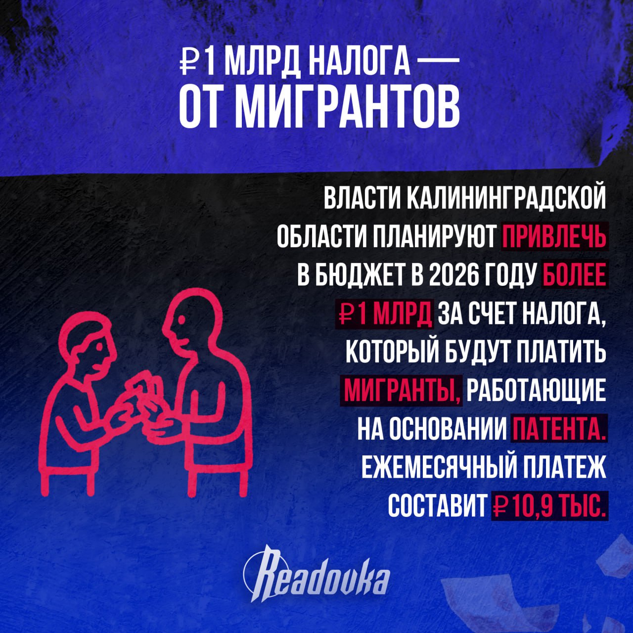 От 100 тыс за ЕГЭ в Дагестане до арендованных арт-объектов в Коми — что регионы реально включают в бюджеты От 100 тыс за ЕГЭ в Дагестане до арендованных арт-объектов в Коми — что регионы реально включают в бюджеты