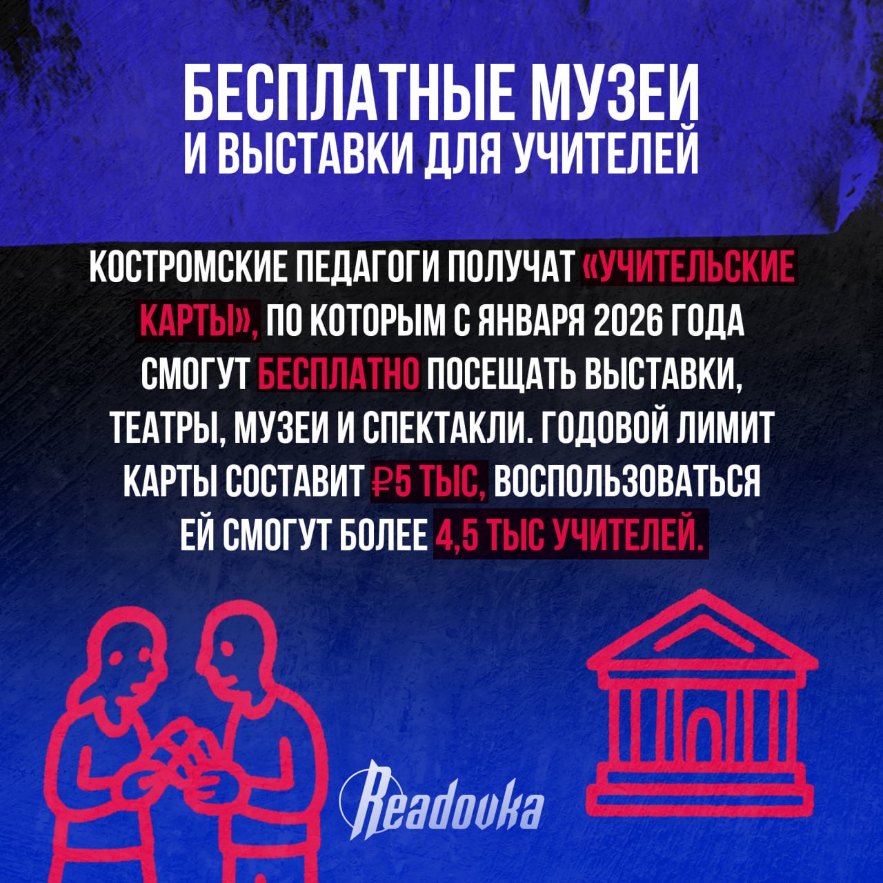 От 100 тыс за ЕГЭ в Дагестане до арендованных арт-объектов в Коми — что регионы реально включают в бюджеты От 100 тыс за ЕГЭ в Дагестане до арендованных арт-объектов в Коми — что регионы реально включают в бюджеты