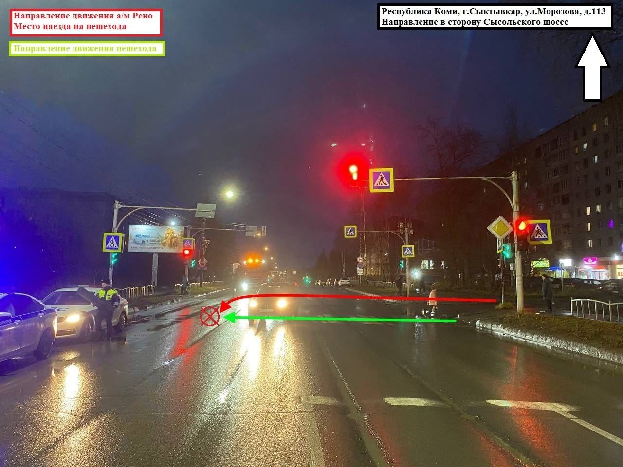 Оперативные сведения Управления Госавтоинспекции МВД по Республике Коми за 29 октября 2025 года Оперативные сведения Управления Госавтоинспекции МВД по Республике Коми за 29 октября 2025 года