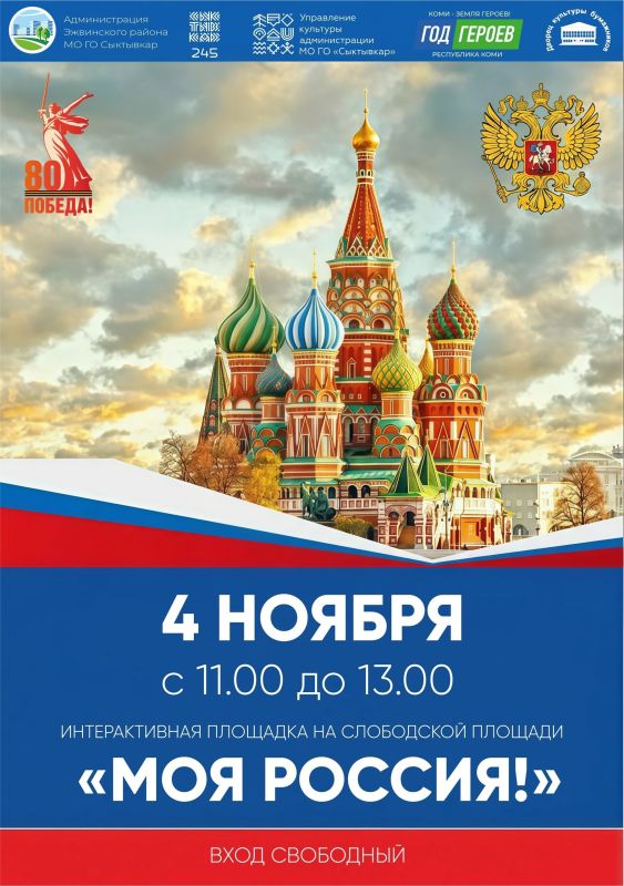   !. 4        11:00  13:00     !,     