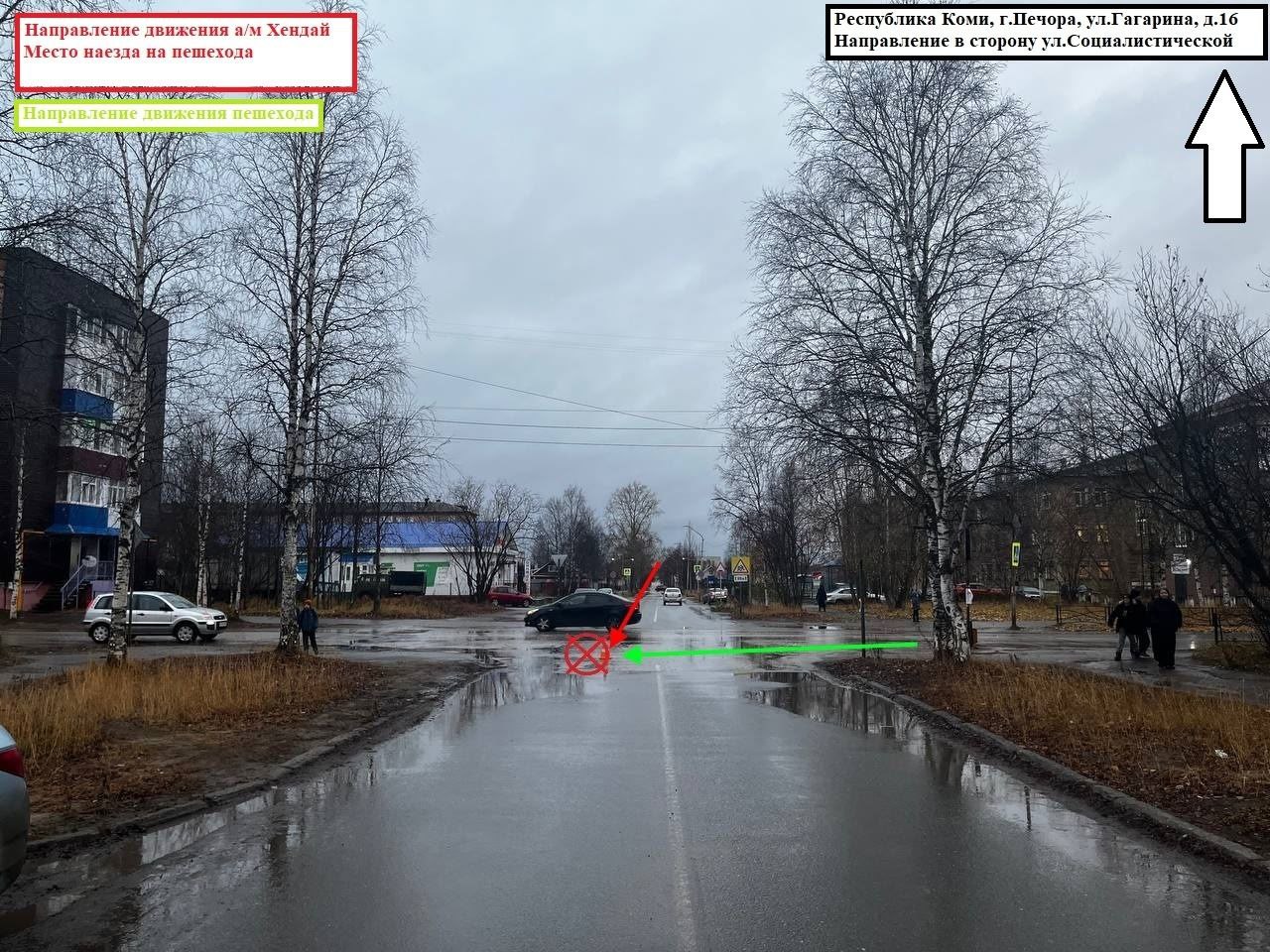 Оперативные сведения Управления Госавтоинспекции МВД по Республике Коми за 29 октября 2025 года Оперативные сведения Управления Госавтоинспекции МВД по Республике Коми за 29 октября 2025 года