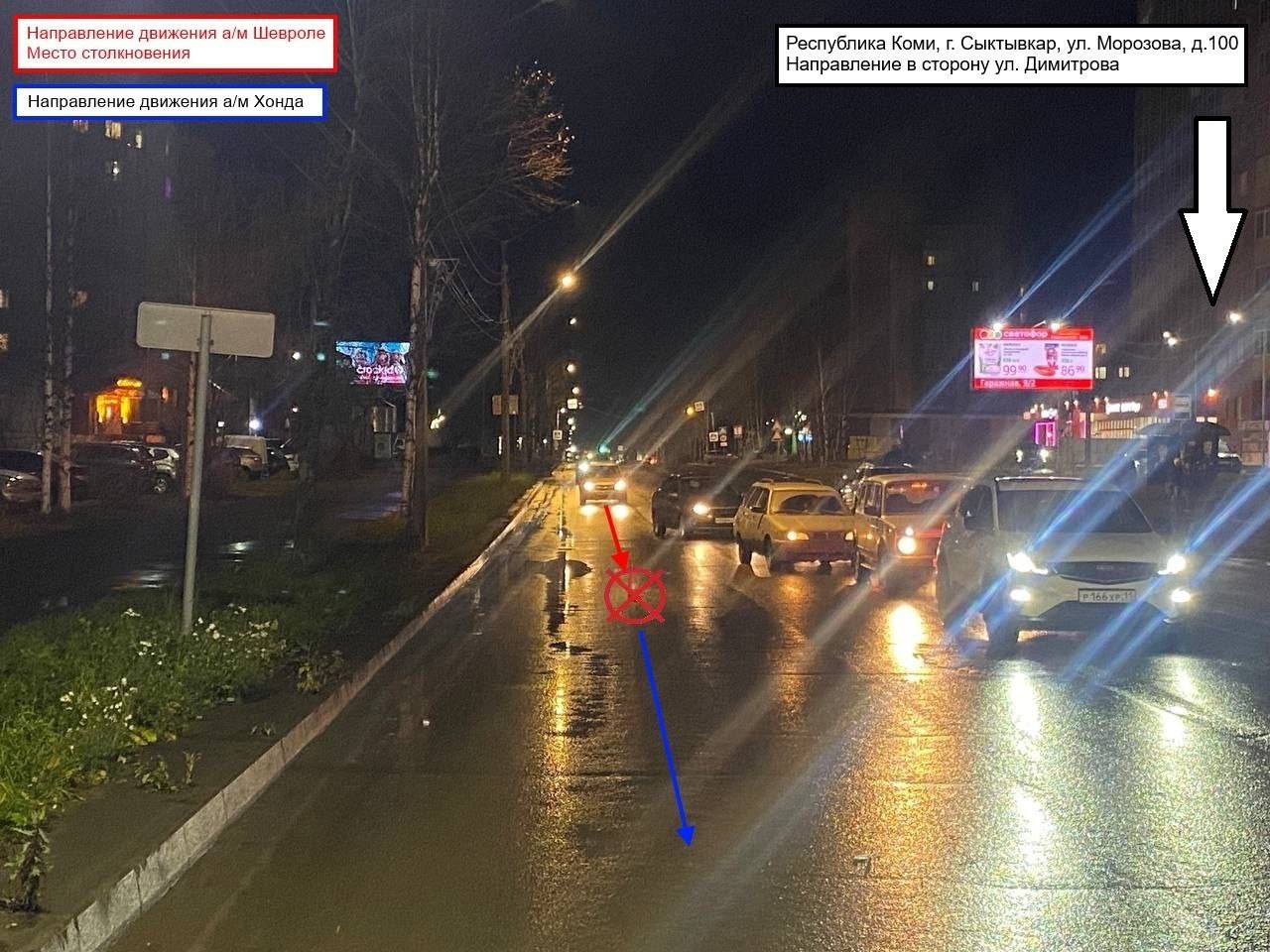 Оперативные сведения Управления Госавтоинспекции МВД по Республике Коми за 29 октября 2025 года