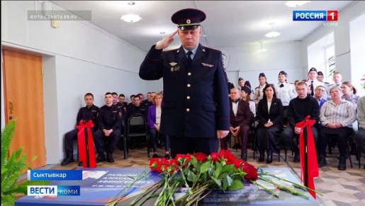 В сыктывкарской школе №33 открыли "Парту Героя" в честь Александра Пальшина