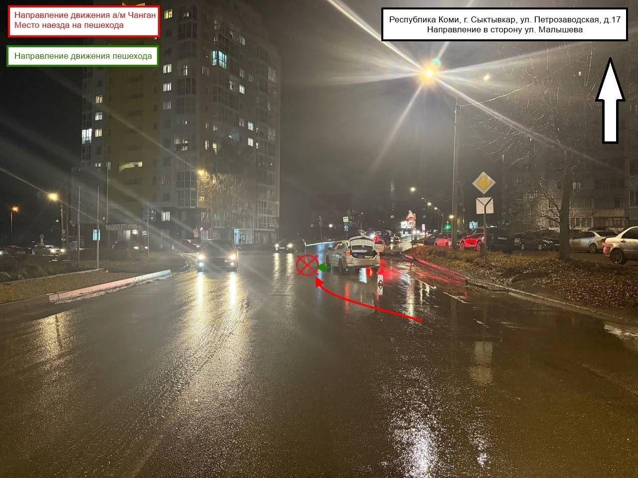 Оперативные сведения Управления Госавтоинспекции МВД по Республике Коми за 30 октября 2025 года Оперативные сведения Управления Госавтоинспекции МВД по Республике Коми за 30 октября 2025 года