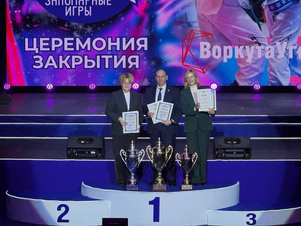 XXV Всероссийская Спартакиада «Заполярные игры»: сборная Сыктывкара — в призёрах!