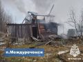 За #ДежурныеСутки огнеборцы МЧС России ликвидировали 5 пожаров