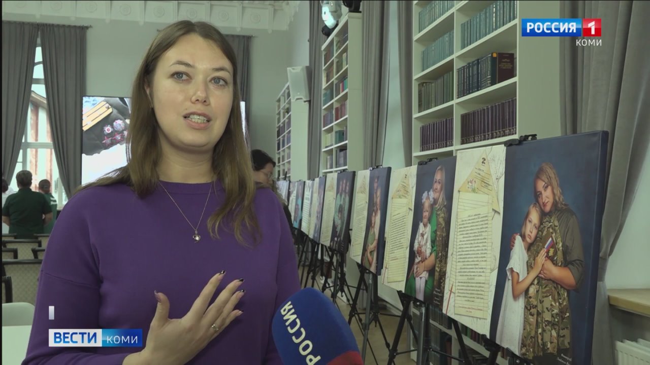 В Национальной библиотеке Республики Коми открылась выставка "Китель Победы"