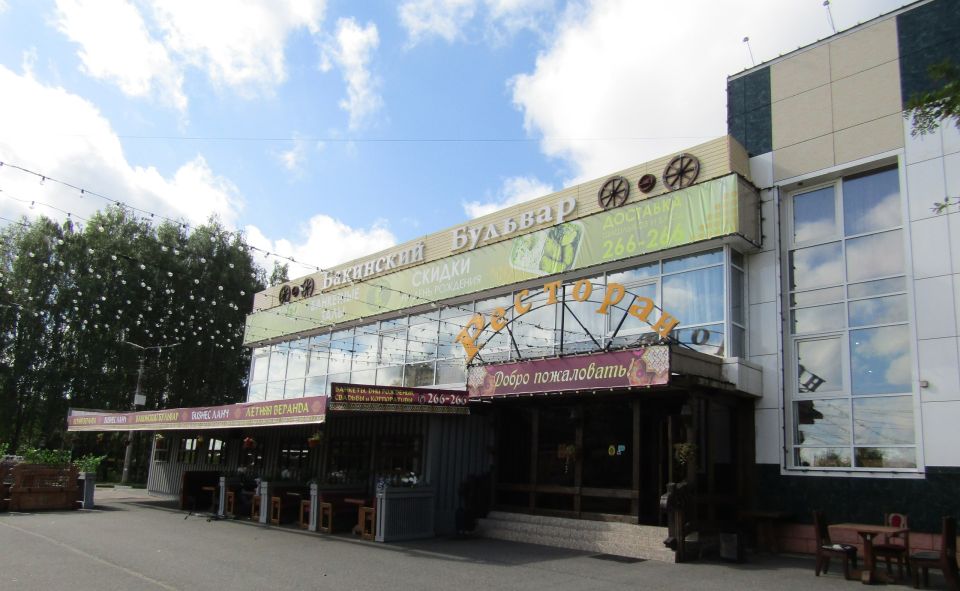 Захватил землю — получи штраф Захватил землю — получи штраф