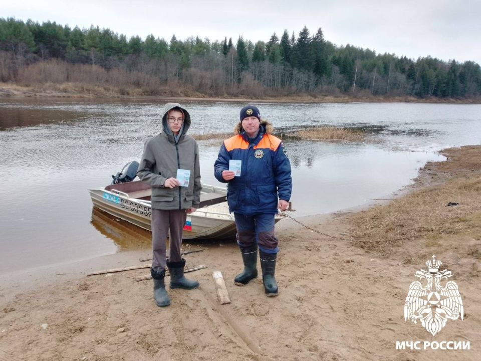 Клевая рыбалка - это когда безопасно! Клевая рыбалка - это когда безопасно!