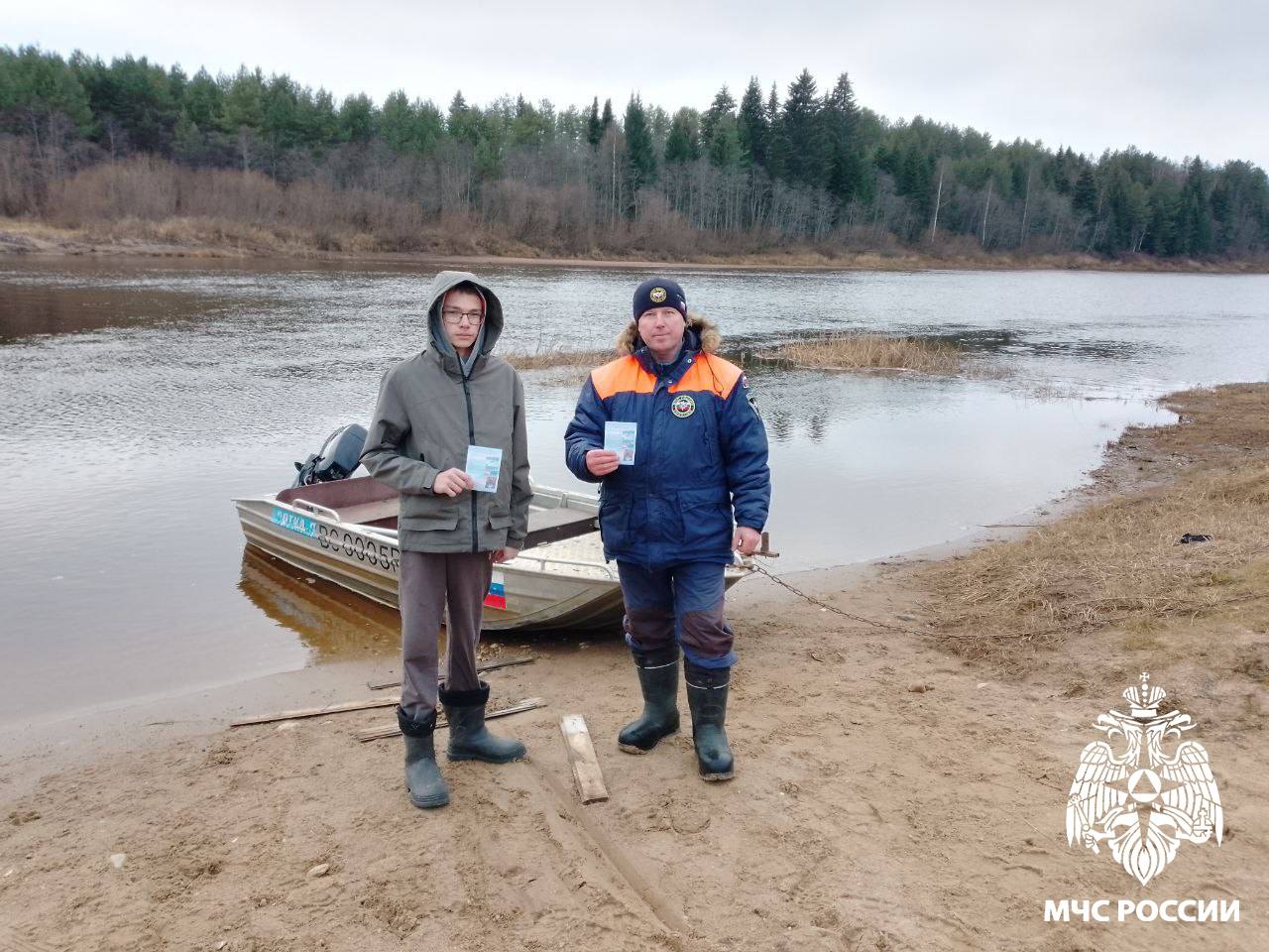 Клевая рыбалка - это когда безопасно! Клевая рыбалка - это когда безопасно!