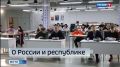 В Сыктывкаре приняли участие в акции "Большой этнографический диктант"