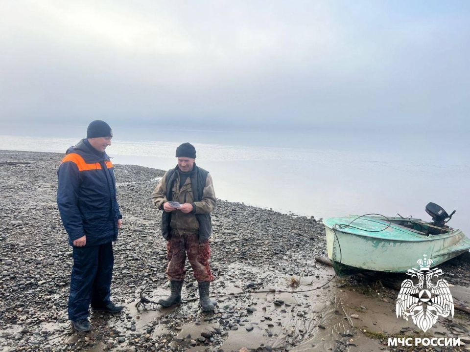 Клевая рыбалка - это когда безопасно! Клевая рыбалка - это когда безопасно!