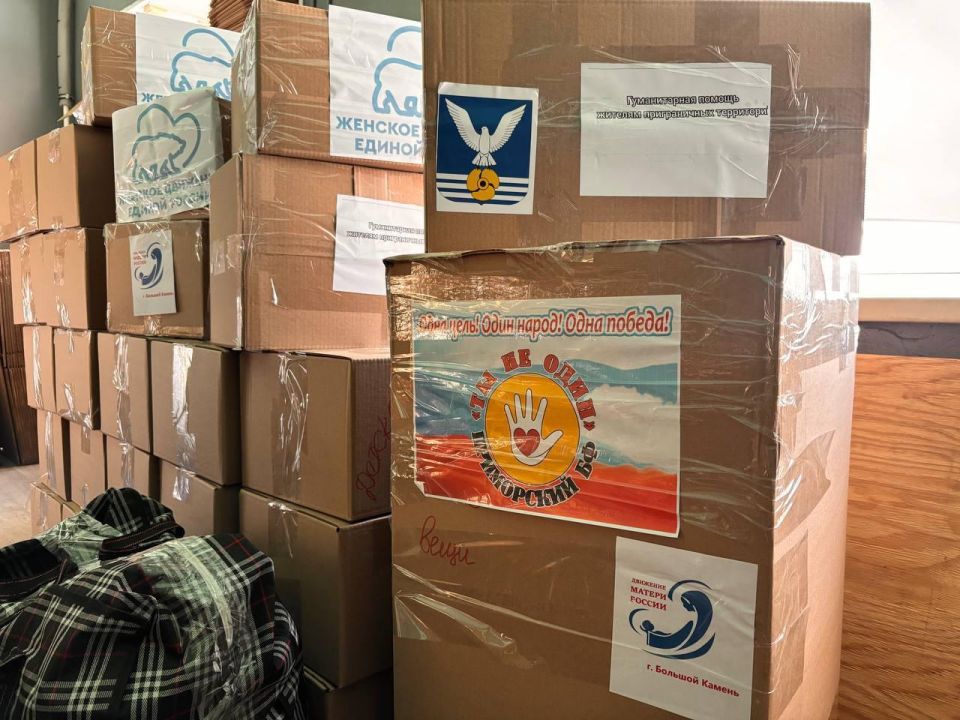 Единая Россия помогает бойцам специальной военной операции Единая Россия помогает бойцам специальной военной операции