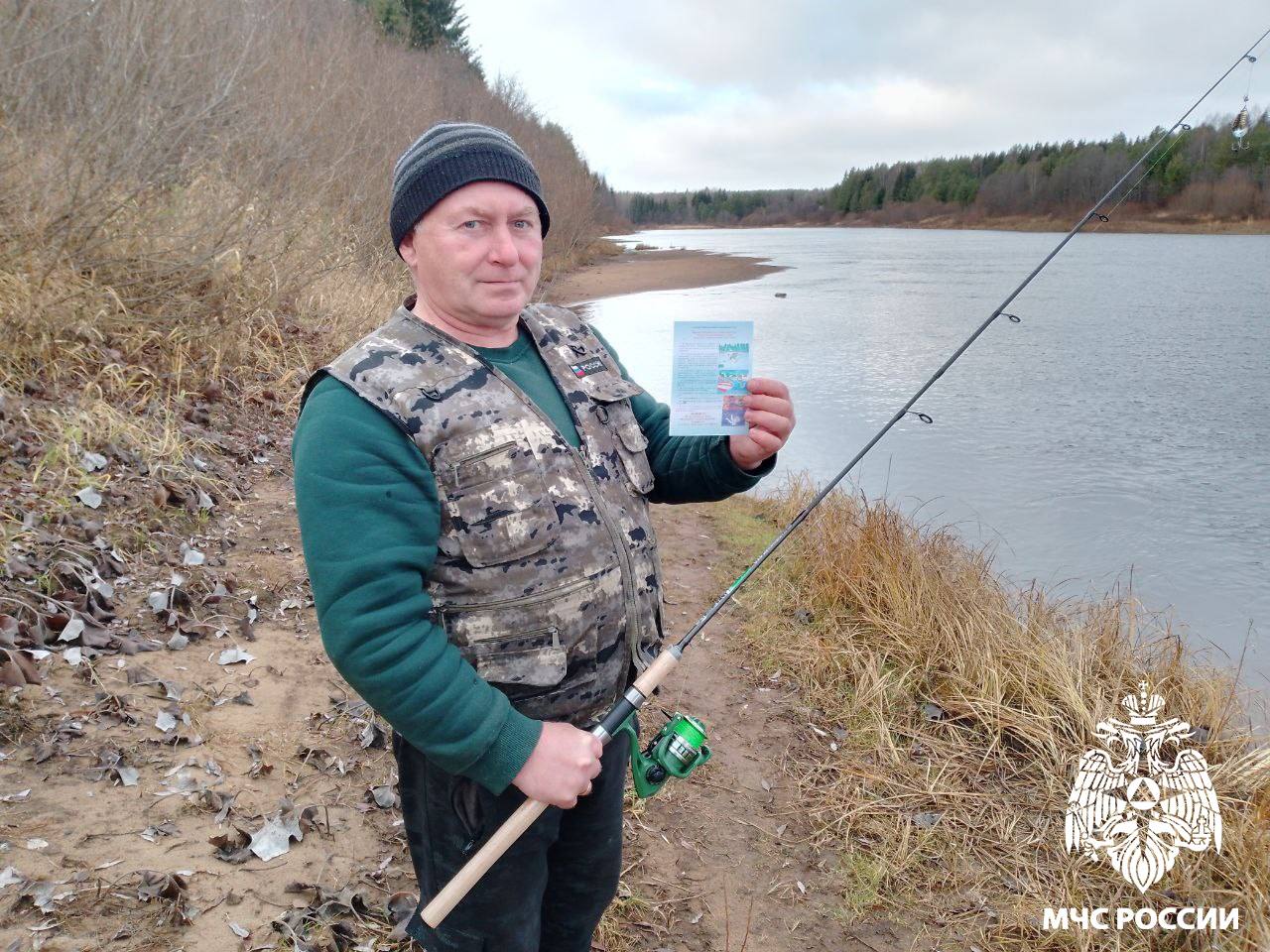 Клевая рыбалка - это когда безопасно! Клевая рыбалка - это когда безопасно!
