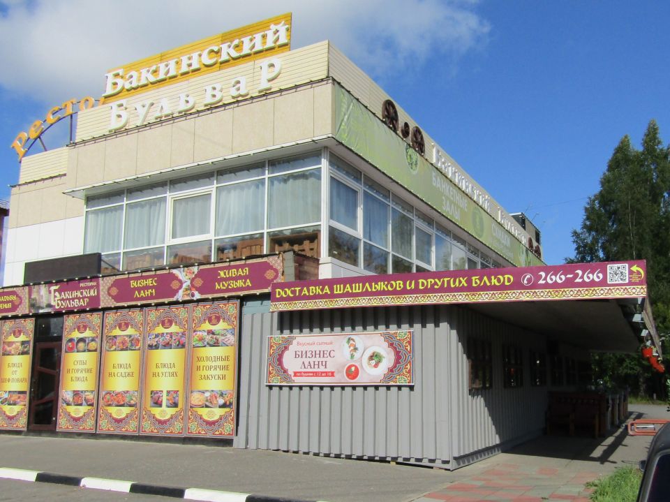 Захватил землю — получи штраф