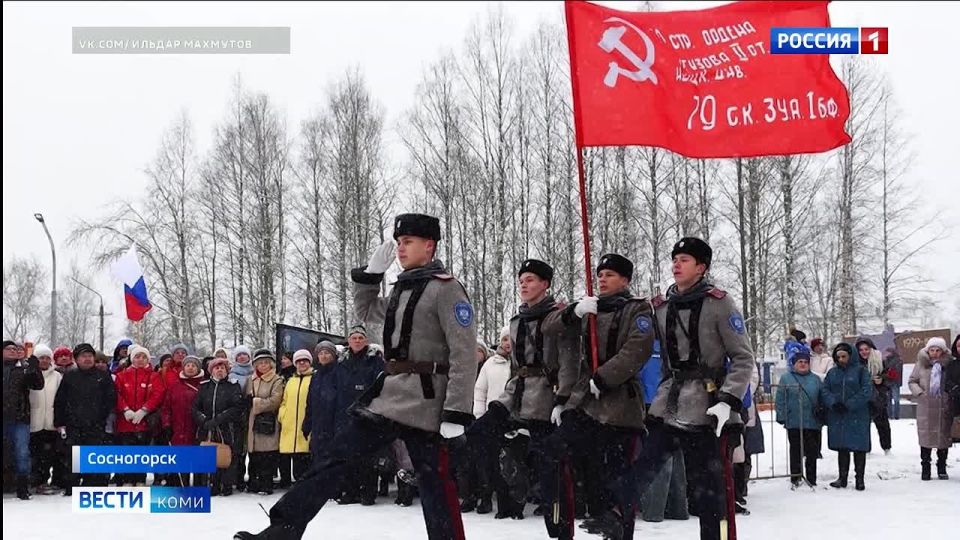 В Сосногорске в День народного единства открыли Аллею славы