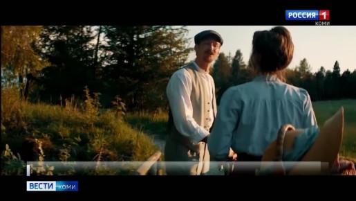 Сегодня вечером в Сыктывкаре на большой экран выйдет фильм «Кандинский и его муза»