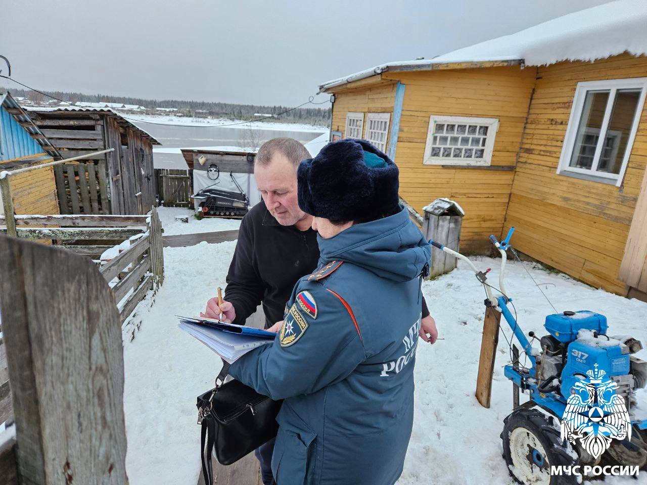 А ты готов к холодам?. Сотрудники Госпожнадзора Удорского района провели рейд по жилому сектору села Кослан и напомнили правила безопасности в отопительный сезон: не используй самодельные и неисправные обогревающие... А ты готов к холодам?. Сотрудники Госпожнадзора Удорского района провели рейд по жилому сектору села Кослан и напомнили правила безопасности в отопительный сезон: не используй самодельные и неисправные обогревающие...