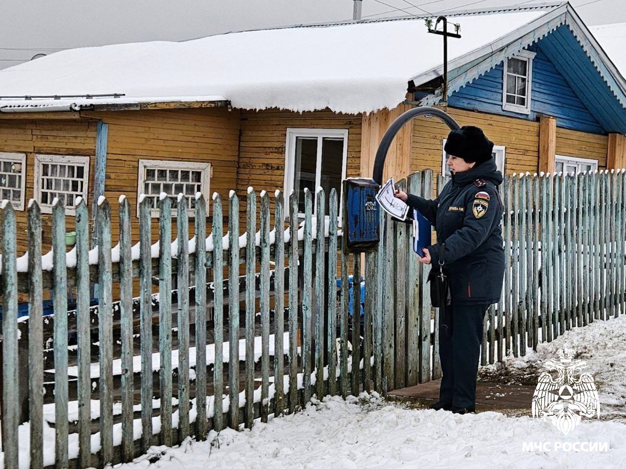 А ты готов к холодам?. Сотрудники Госпожнадзора Удорского района провели рейд по жилому сектору села Кослан и напомнили правила безопасности в отопительный сезон: не используй самодельные и неисправные обогревающие... А ты готов к холодам?. Сотрудники Госпожнадзора Удорского района провели рейд по жилому сектору села Кослан и напомнили правила безопасности в отопительный сезон: не используй самодельные и неисправные обогревающие...