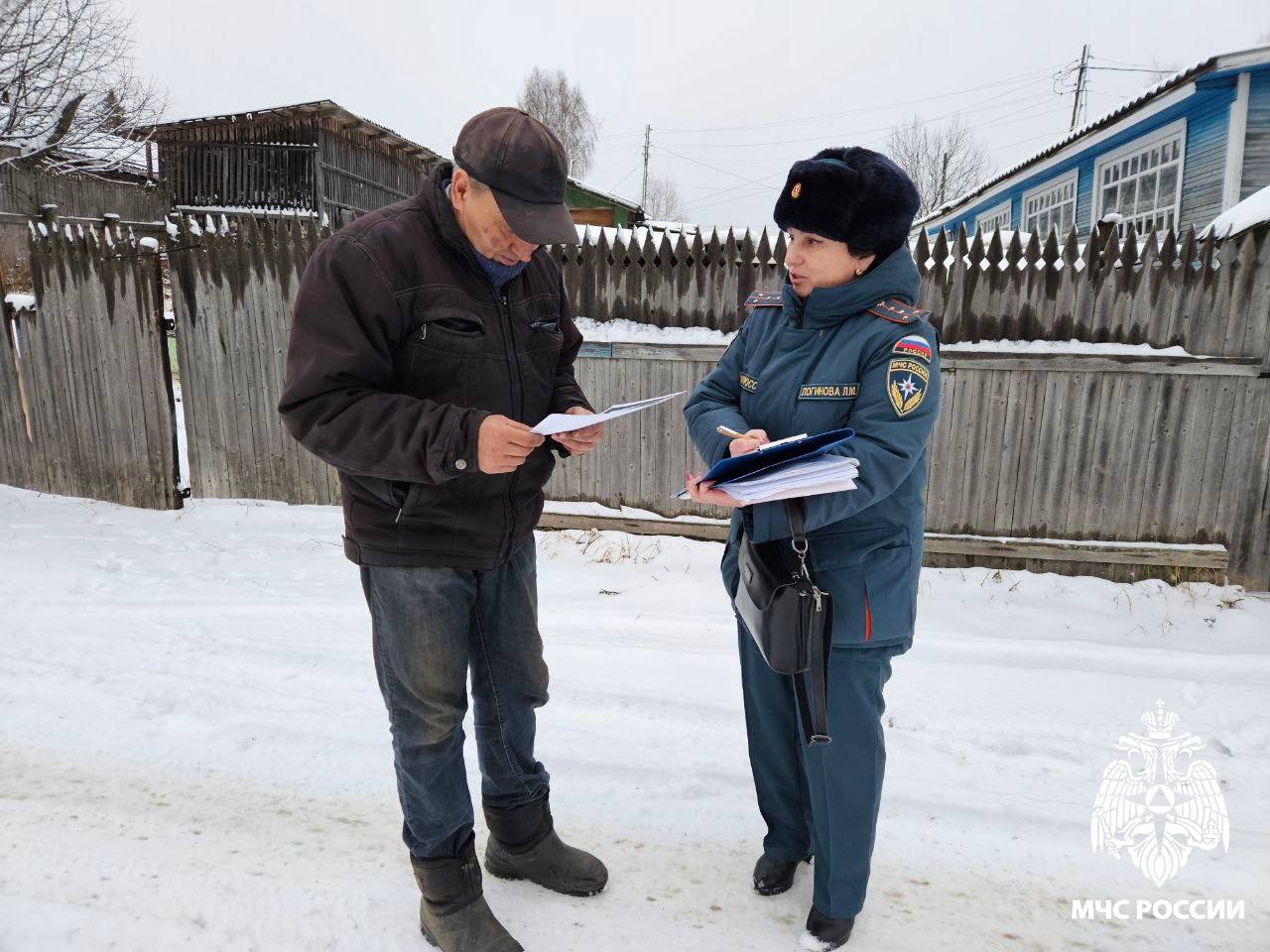 А ты готов к холодам?. Сотрудники Госпожнадзора Удорского района провели рейд по жилому сектору села Кослан и напомнили правила безопасности в отопительный сезон: не используй самодельные и неисправные обогревающие... А ты готов к холодам?. Сотрудники Госпожнадзора Удорского района провели рейд по жилому сектору села Кослан и напомнили правила безопасности в отопительный сезон: не используй самодельные и неисправные обогревающие...