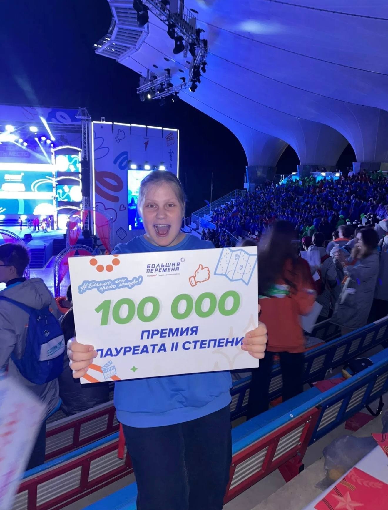 Финал Всероссийского конкурса «Большая перемена» в «Артеке» принес Сыктывкару новые победы Финал Всероссийского конкурса «Большая перемена» в «Артеке» принес Сыктывкару новые победы