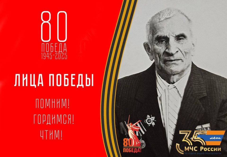 #.   80-    35-      -              