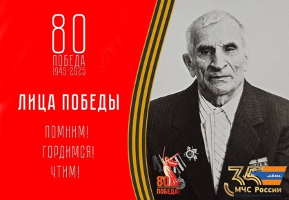 #ЛицаПобеды. В год 80-летия Великой Победы и 35-летия МЧС России рассказываем о героях - пожарных Республики Коми и сотрудниках пожарной охраны защищавших Родину в годы Великой Отечественной войны