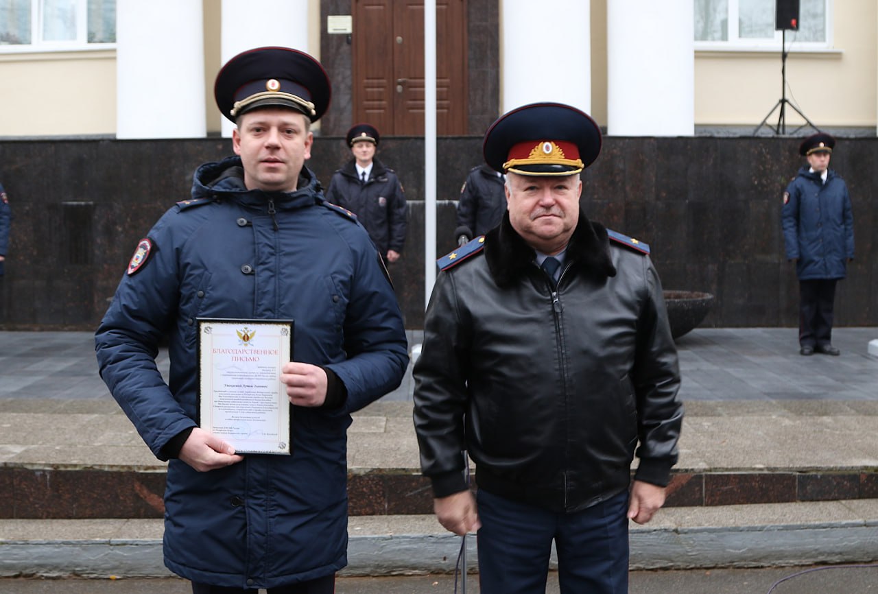 В МВД по Коми состоялась торжественное мероприятие, посвященное Дню сотрудника органов внутренних дел Российской Федерации В МВД по Коми состоялась торжественное мероприятие, посвященное Дню сотрудника органов внутренних дел Российской Федерации